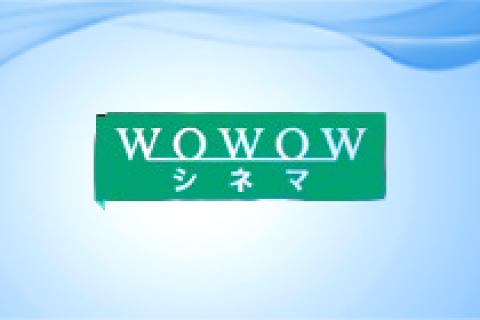 WOWOW Cinema